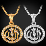 Islamic Allah Pendant Choker Necklace Muslim Jewelry Gift