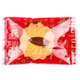 Almond Cookies Nougat Biscuit Packaging for Spring Festival Gift