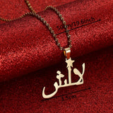 Lalish Pendant Chain Necklace Yezidi Faith Jewelry for Women