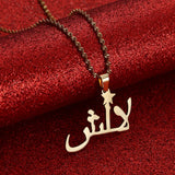 Lalish Pendant Chain Necklace Yezidi Faith Jewelry for Women