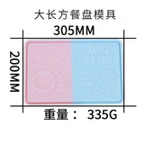 Rectangle Dinner Plate Resin Mold Jewelry Tool Storage Box