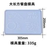 Rectangle Dinner Plate Resin Mold Jewelry Tool Storage Box