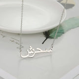Lemegeton Arabic Name Necklace Stainless Steel Jewelry