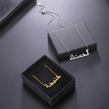 Lemegeton Arabic Name Necklace Stainless Steel Jewelry