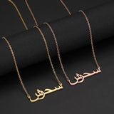 Lemegeton Arabic Name Necklace Stainless Steel Jewelry