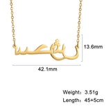 Lemegeton Arabic Name Necklace Stainless Steel Jewelry
