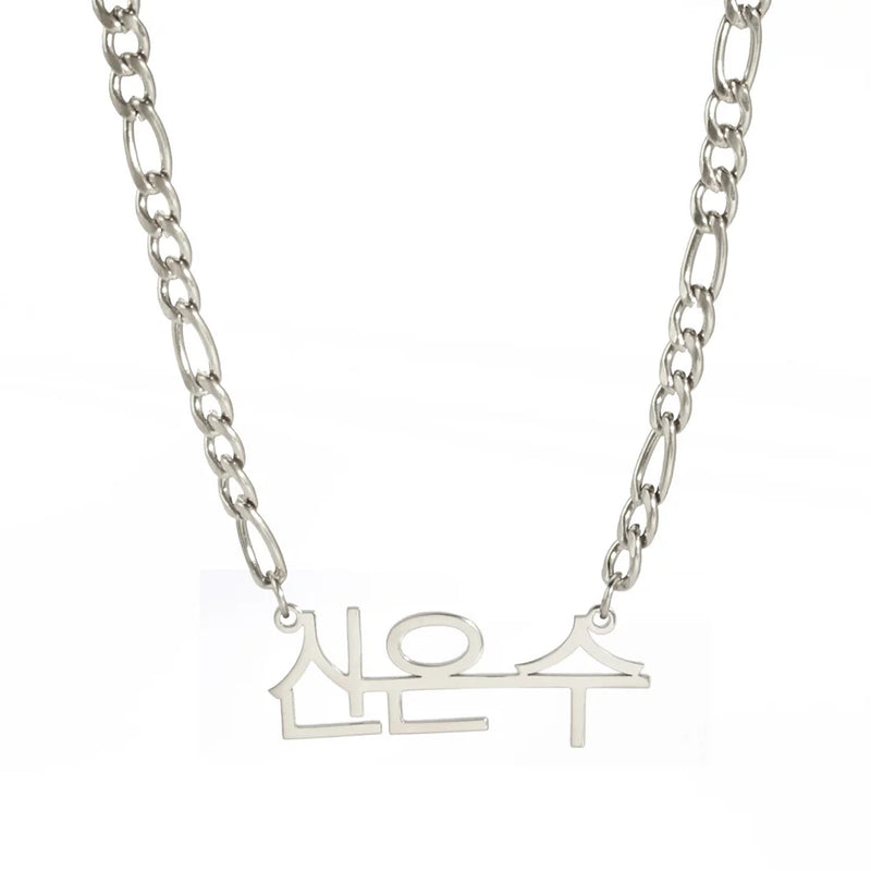Lemegeton Personalized Name Necklace Stainless Steel Cuban Chain