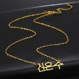 Lemegeton Personalized Name Necklace Stainless Steel Letter Pendant Choker