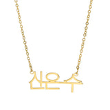 Lemegeton Personalized Name Necklace Stainless Steel Letter Pendant Choker