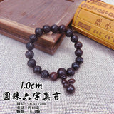 OM Mani Padme Hum Amulet Tibetan Bracelet