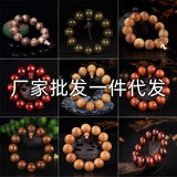 Red Sandalwood Men's Buddha Beads 2.0 Hand