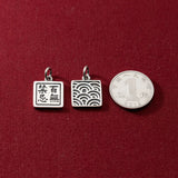 925 Silver Retro 13MM Geometric Square Wave Letters Pendant Charms