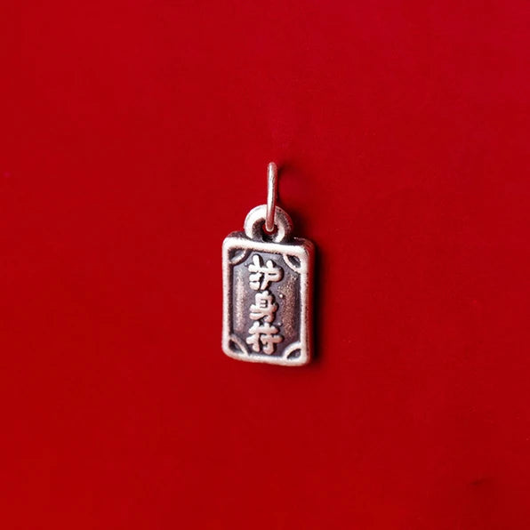 S999 Retro Safety Amulet Square Pendant DIY Charms