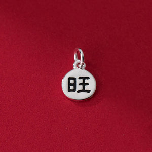 S925 Silver Distressed Wang Round Card Pendant Charms for DIY Bracelet Accessory