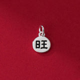 S925 Silver Distressed Wang Round Card Pendant Charms for DIY Bracelet Accessory