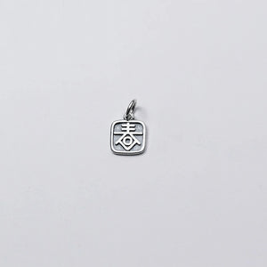 925 Sterling Silver Chinese Character DIY Findings for Necklace Bracelet
