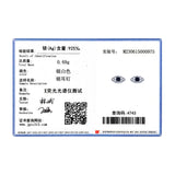 925 Silver Tiny Eye's Stud Earrings for Women