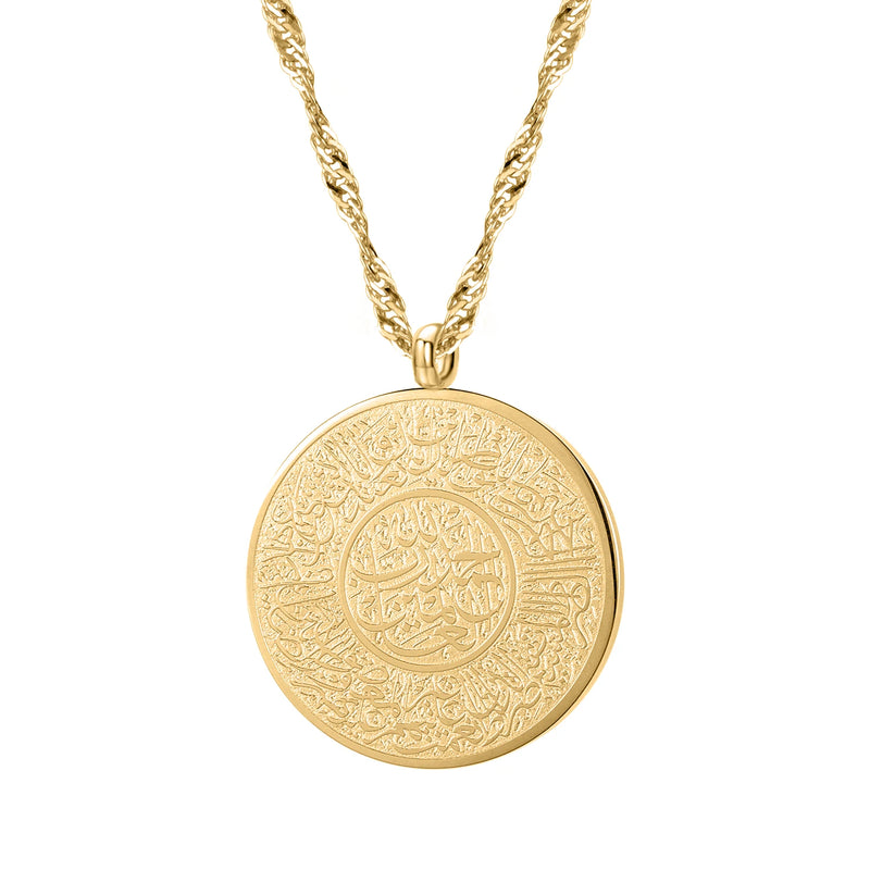 Islamic Necklace Personalized Pendant AYATUL KURSI Gift