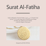 Islamic Necklace Personalized Pendant AYATUL KURSI Gift