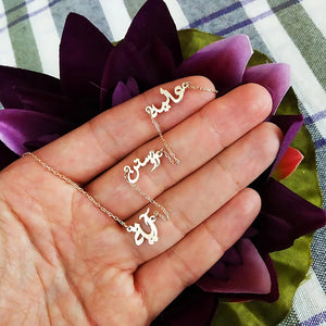 Arabic Name Necklace Family Arabic Necklace Dainty Arabic Jewelry