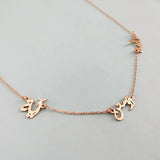 Arabic Name Necklace Family Arabic Necklace Dainty Arabic Jewelry
