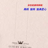 Manufacturer's Direct Beige Paper Hanging Card 3.5*8cm 100pcs