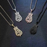 Protect from Evil & Jealousy Calligraphy Tulip Stainless Steel Allah Pendant