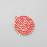 3 Pcs/Lot Small Mashallah Pendant Islamic Muslim Jewelry