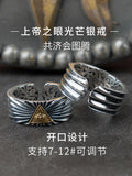 Masonic God's Eye Light 925 Silver Ring Wide Edition