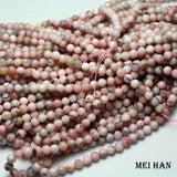 Meihan Pink Opal Smooth Round Loose Beads 6mm DIY Jewelry Making