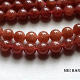 Madagascar Strawberry Quartz Smooth Round Stone Beads 9.5-10mm (2 strands/set)