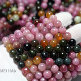 Meihan Tourmaline Smooth Round Beads Bracelet Stone