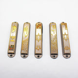 Metal MEZUZAH Decalogue/Torah/Bible Jewish Religion Mezuzah