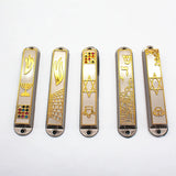 Metal MEZUZAH Decalogue/Torah/Bible Jewish Religion Mezuzah