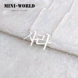 Mini-World Name Stainless Steel Necklace for Women