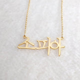 Mini-World Name Stainless Steel Necklace for Women