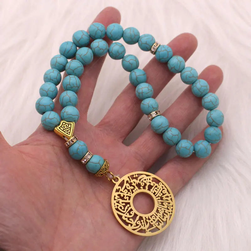 Muslim 33 Prayer Beads Al Furqan Islam Rosary Tasbih Bracelet