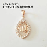 Muslim Allah Pendant Women Religion Islamic Jewelry