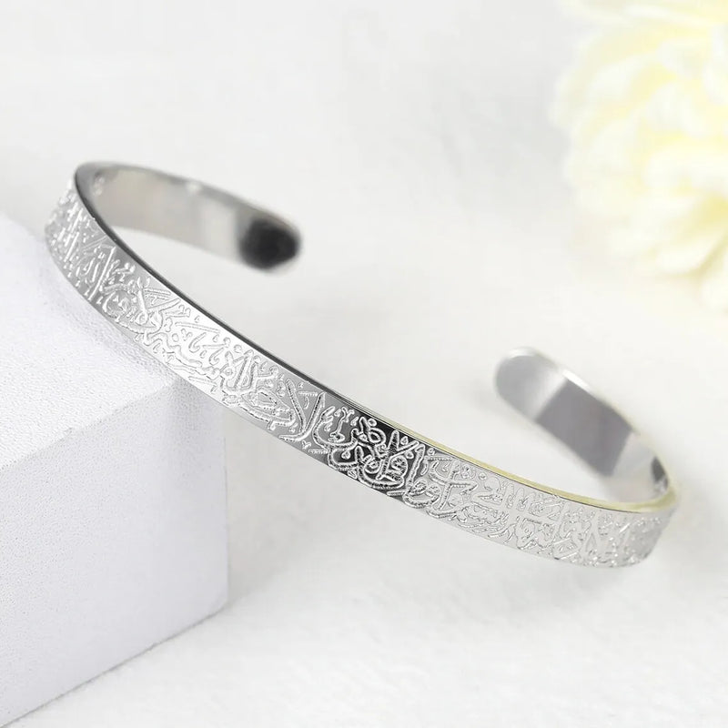 Muslim Religion Jewelry Stainless Steel Quran Ayatul Kursi Cuff Bangles