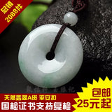Myanmar Safety Clasp Jade Pendant Necklace