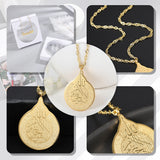 Personalized Ayatul Kursi Necklace Islamic Arabic Pendant