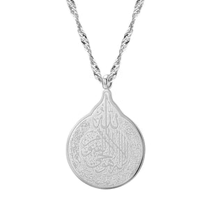 Personalized Ayatul Kursi Necklace Islamic Arabic Pendant