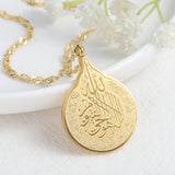 Personalized Ayatul Kursi Necklace Islamic Arabic Pendant