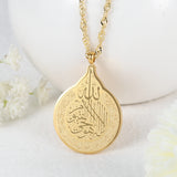 Personalized Ayatul Kursi Necklace Islamic Arabic Pendant