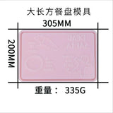 Silicone Mould Dried Flower Resin Decorative Craft Children's Plate Mold