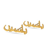 Arabic Name Stud Earrings for Women Personalized Stainless Steel Stud Earrings