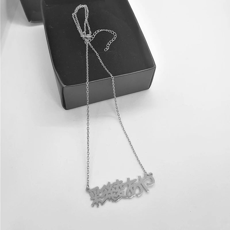 Japanese Name Necklace Stainless Steel Pendant Personalized Nameplate Jewelry