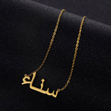 NOKMIT Custom Arabic Name Necklace - Silver Stainless Steel Chain Pendant