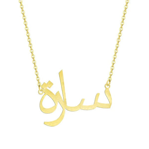 NOKMIT Custom Arabic Name Necklace - Silver Stainless Steel Chain Pendant