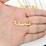NOKMIT Custom Arabic Name Necklace - Silver Stainless Steel Chain Pendant